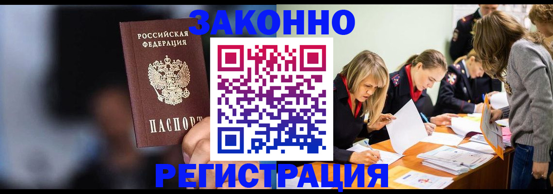 регистрация для школы в Сураже